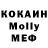МЕФ 4 MMC Ty Woolf