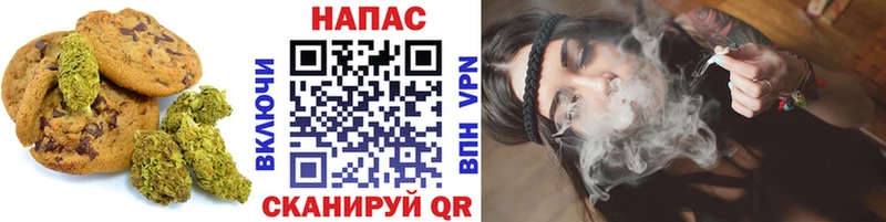 Еда ТГК марихуана  Яхрома 