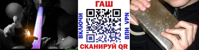 blacksprut ТОР  Яхрома  ГАШ Cannabis  продажа наркотиков 