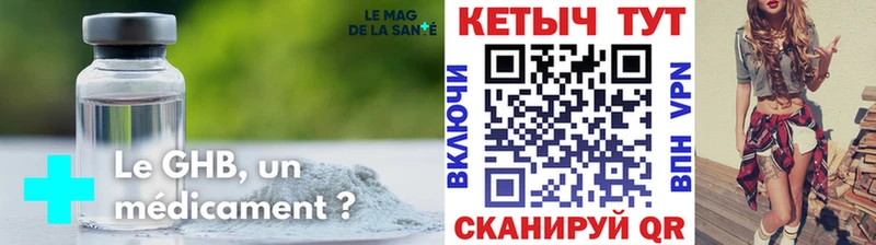 где купить наркоту  Яхрома  КЕТАМИН VHQ 