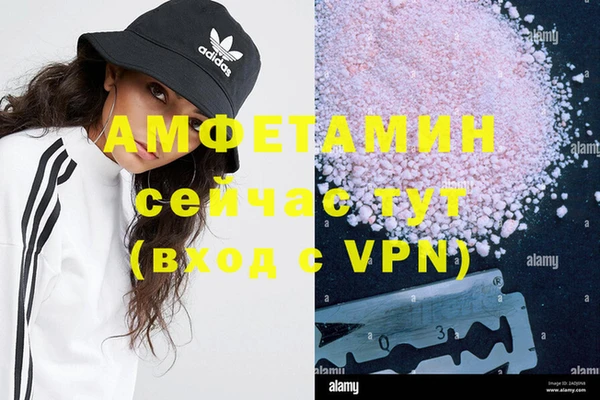 герыч Шарыпово