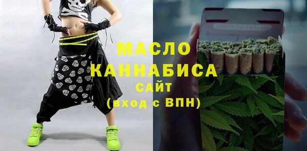 молекула духа Шали