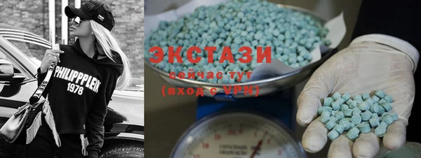 стаф Мегион