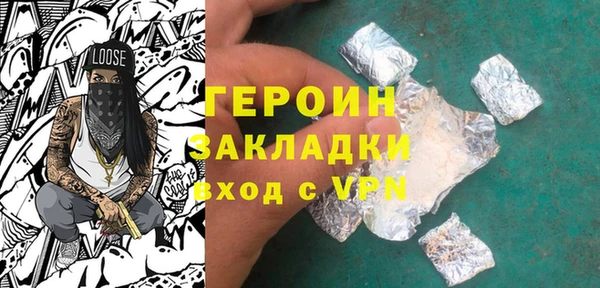 герыч Шарыпово