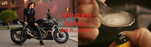 стаф Мегион