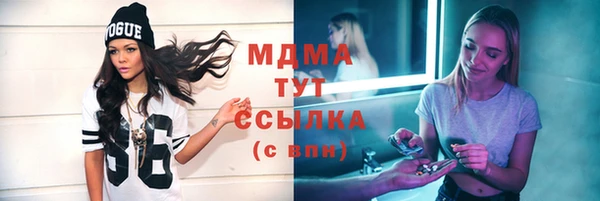 крисы Костерёво