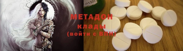 молекула духа Шали