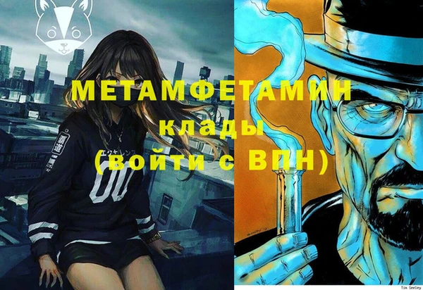 молекула духа Шали