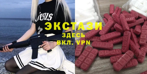 ALPHA-PVP Алзамай