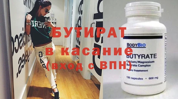 крисы Костерёво