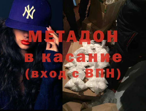 молекула духа Шали