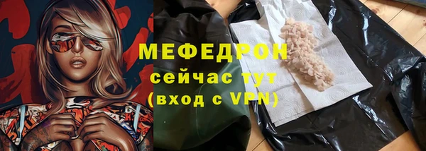 молекула духа Шали
