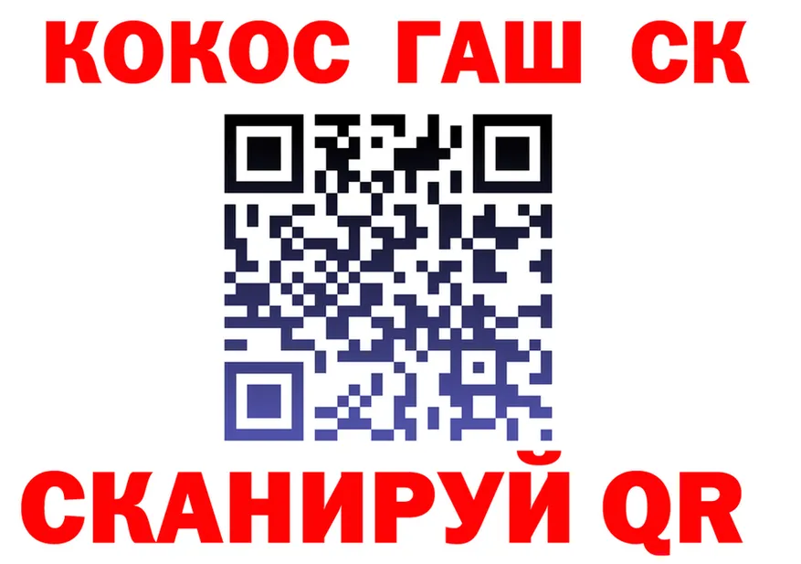 ТГК вейп рабочий сайт это blacksprut Яхрома