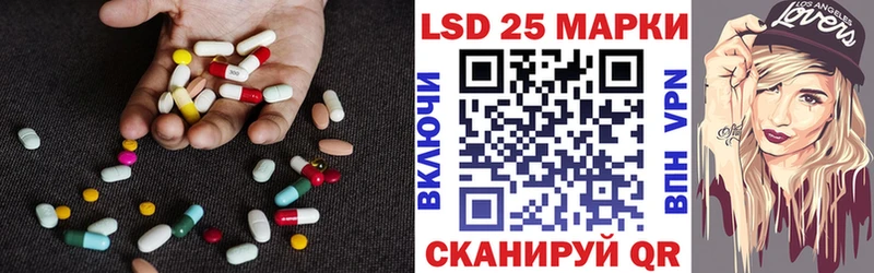 магазин продажи   Яхрома  LSD-25 экстази кислота 