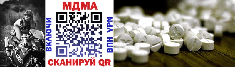 МДМА VHQ  Яхрома 