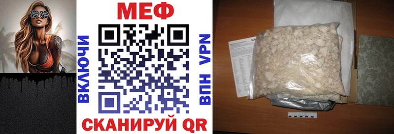 Мефедрон 4 MMC Яхрома