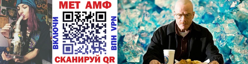 купить наркоту  Яхрома  МЕТАМФЕТАМИН Декстрометамфетамин 99.9% 
