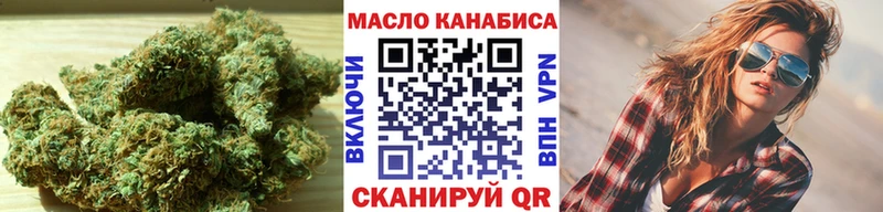 Дистиллят ТГК концентрат  darknet клад  Яхрома  сколько стоит 