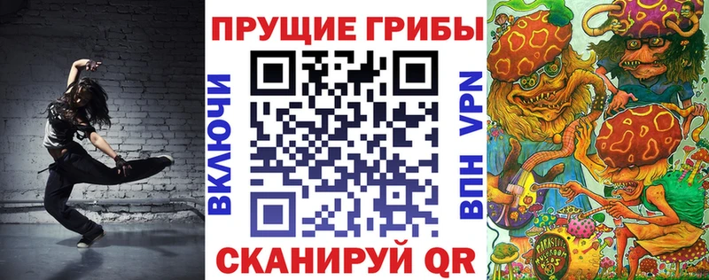 Галлюциногенные грибы мицелий  цена наркотик  Яхрома 